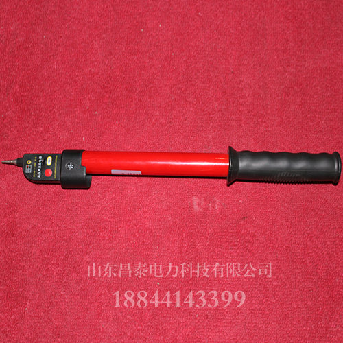 验电器