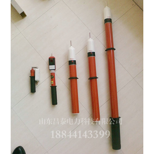 验电器