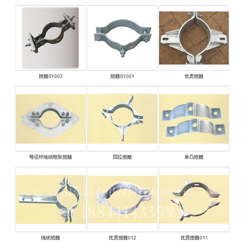 铁附件